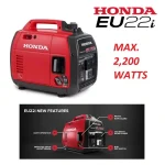 موتور برق بنزینی هوندا مدل EU22i - Image 2