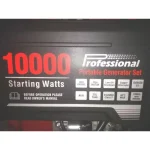 موتور برق بنزینی LC10000DAS لانسین 10kw - Image 2
