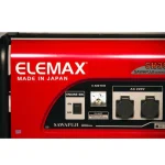 موتور برق المکس 3 کیلووات SH3900EX - Image 2