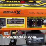 موتور برق کوماکس 3.2 کیلووات مدل WIN6800CE- توان نامی 3.5